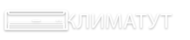 Установка кондиционера под ключ! Бесплатный замер